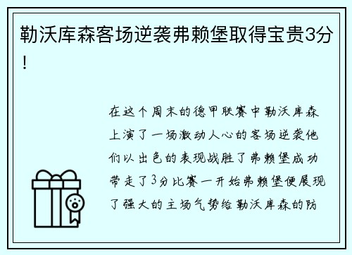 第一体育舒华体育今日大宗交易折价成交18.5万股，成交额200.36万元